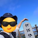 가리산길 | 명산]강원 홍천 가리산 가리산자연휴양림-합수곡-무쇠말재-가리산 정상-가삽고개-원점회귀 등산코스 후기!!