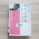샹그리라여관 이미지