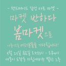 신이마켓
