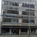 스마트동물병원 강동암사점 이미지