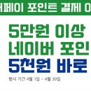 으뜸50 의왕내손점 이미지