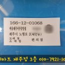 씨유제주서부중앙점 이미지