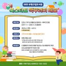 도서관(구립) 삼산도서관(1) 이미지