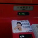 휴무인텔 이미지