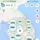 서천세차장