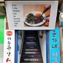 미술관앞스시