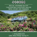후덕농원 네이버블로그