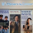 주중컴퍼니