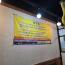 장어타운 - 구로구 남부순환로95길 34 | [개봉역 맛집] 무항생제 장어 맛집 장어타운 후기