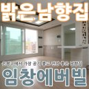 아인스하임 이미지