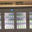 에코팜협동조합 이미지