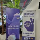 (주)위드와이티 이미지