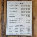 홀-세일마트 | ​거제 오리불고기 맛집 산골애 푸짐함에 반하고 맛에 놀라는 고추장오리불고기 후기🦆