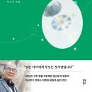 [책동네] 당신은 괜찮은 부모입니다 이미지