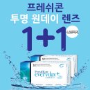 나봄안경원 네이버블로그