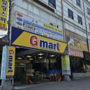 참숯힐링스파 이미지