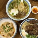 삼우교통노동조합 | 2025 여름 대만 가오슝 여행기 10 (삼우우육면, 용호탑, 망고빙수, 아이허강 야경..?, 만탕면식 우육면...