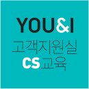 유앤아이컨설팅 이미지