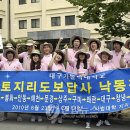 낙동환경개발 이미지