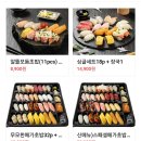 무모한초밥 대전복수점 티스토리