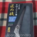 가위필