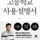 제주경영교육연구소
