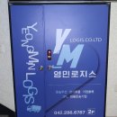 하우로지스
