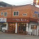 달콤꽃시루