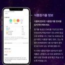 건강한패밀리
