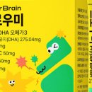 그로우미