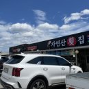 백암슈퍼낚시 네이버블로그