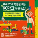 탑클래스 영어태권도장 이미지