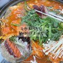 157 | 수원 스타필드 앞 회 맛집 활어바다 화서점 모듬회 서더리탕 솔직후기