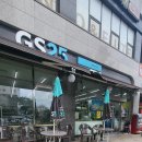 지에스25 세종달빛로점