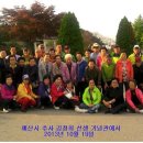 호반아파트경로당 이미지