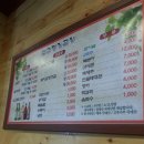 삽교명가곱창 이미지