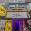 스페셜노래연습장 이미지