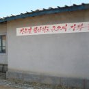 구룡농장 이미지