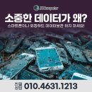 제이케이정보통신 네이버블로그