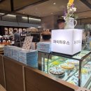 윤호두파이하우스 | 부천 디저트 부천 현대백화점 지하1층 ‘파이하우스’ 팝업스토어 파이 추천 내돈내산 솔직후기