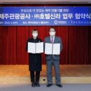 신라관광(주)