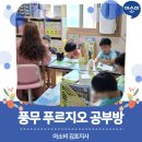 풍무초병설유치원 이미지