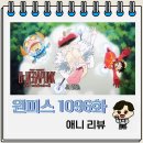 고대1096 이미지