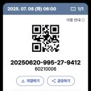 인천일신초등학교 이미지