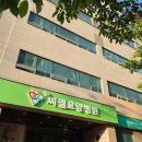 뉴씨엘요양병원 네이버블로그