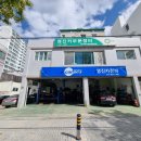영진카정비 네이버블로그