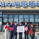 (유)유수산업 이미지