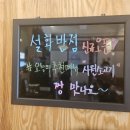 설화반점