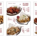 내가조선의치킨이고맥주다성화점