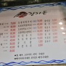 신동미소치과 | [가평 맛집] 현지인 추천맛집, 썬힐 리앤리 골프장 맛집 - 할머니손두부, 소양강가든